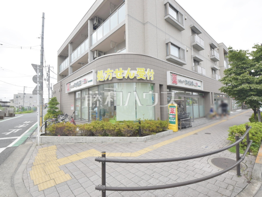 ドラッグセイムス府中西府店
