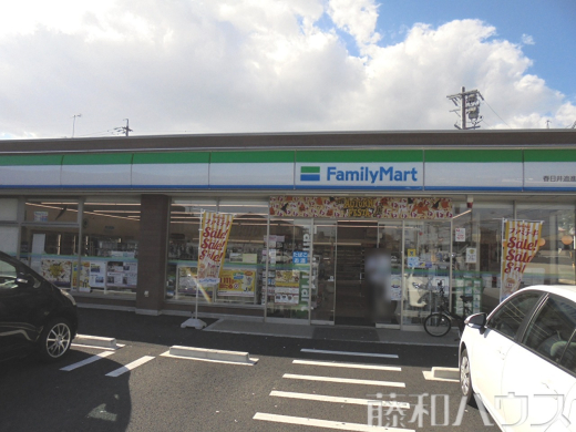 ファミリーマート春日井追進町店