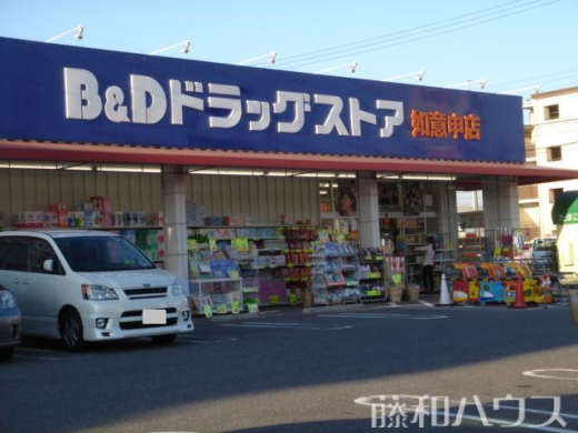 B&D如意申店