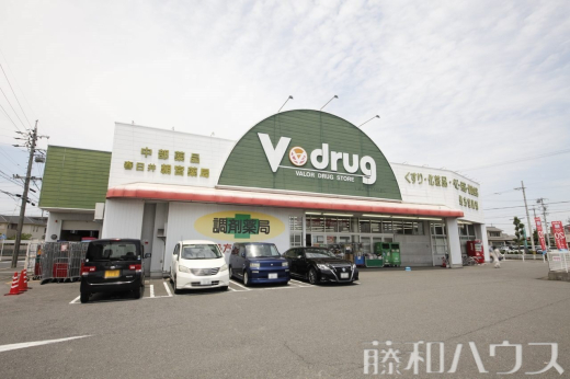 V・drug春日井朝宮店