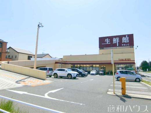 生鮮館やまひこ 小牧店