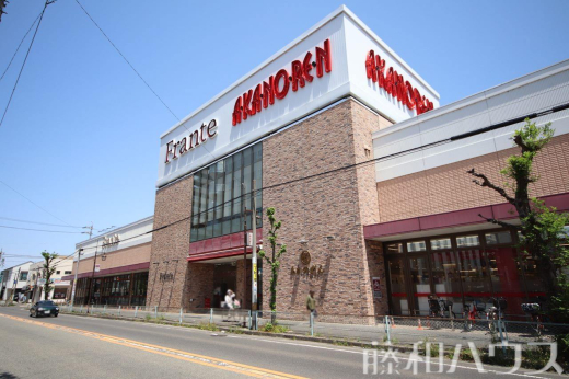 ヤマナカ勝川フランテ