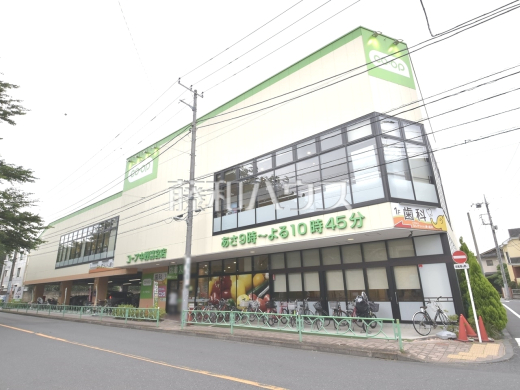 コープみらい コープ中野鷺宮店