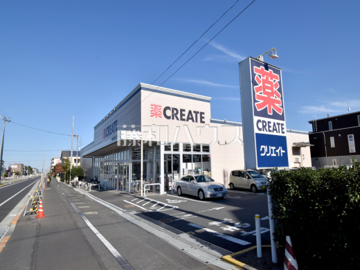 クリエイトＳ・Ｄ 日野豊田店