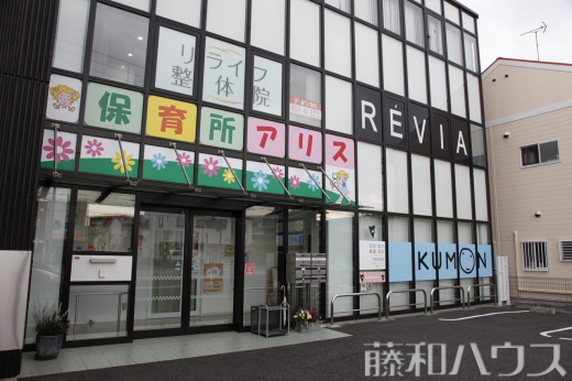 保育所アリス