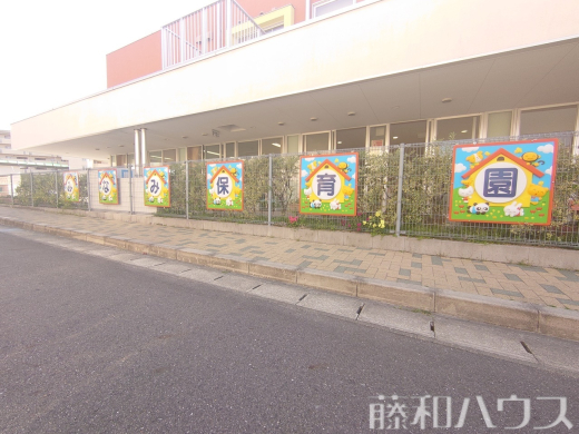 みなみ保育園