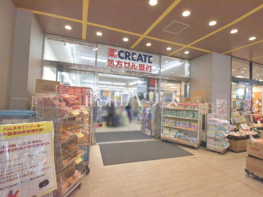 クリエイトエス・ディー杉並高井戸店