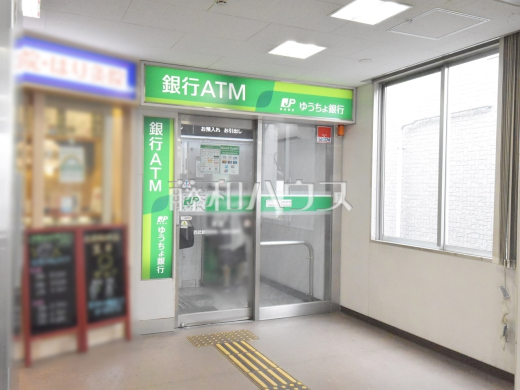 ゆうちょ銀行 本店 西武新宿線鷺ノ宮駅出張所