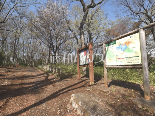 都立東大和公園