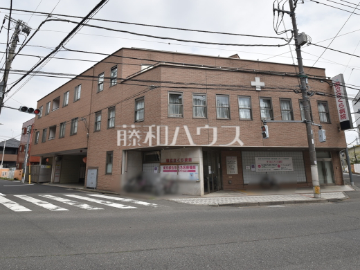 国立さくら病院