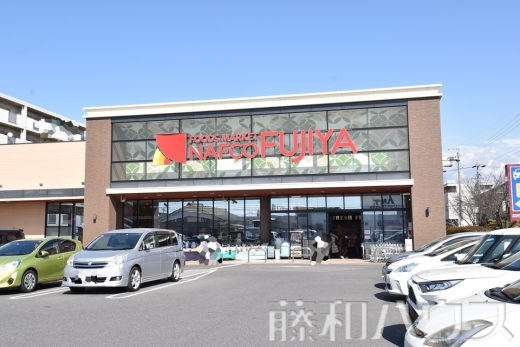 ナフコ不二屋守山店