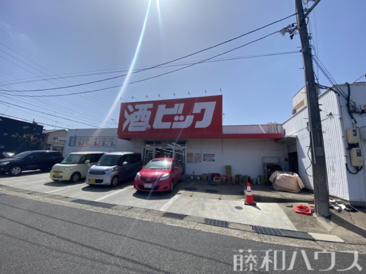 酒ゃビック春日井西店
