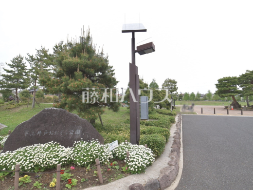 杉並区立下高井戸おおぞら公園