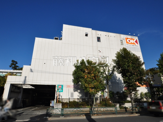 オーケー 成城店