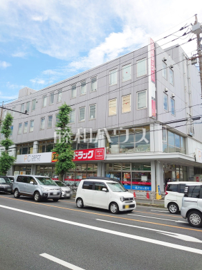 サンドラッグ 東府中店