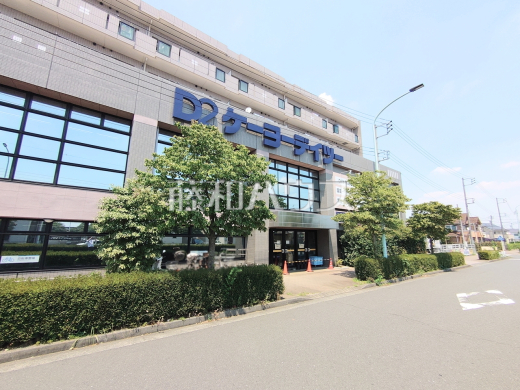 ケーヨーデイツー 国立青柳店