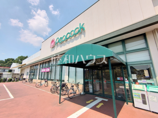 ピーコックストア 国立弁天通り店