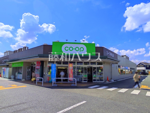 コープみらい牟礼店