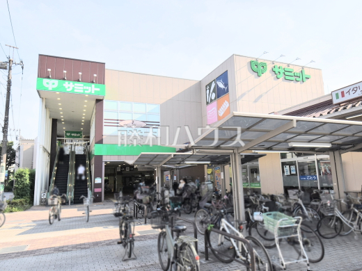 サミットストア 三鷹台団地店