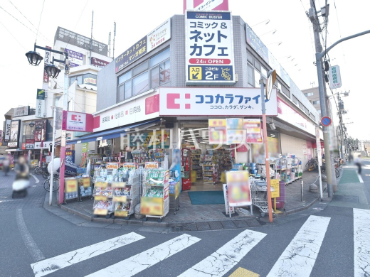 ココカラファイン清瀬店