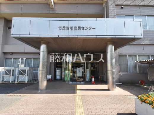 清瀬市立竹丘図書館・清瀬市 竹丘地域市民センター