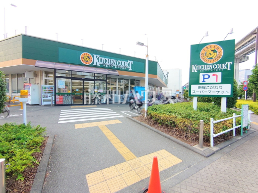 キッチンコート 立川店