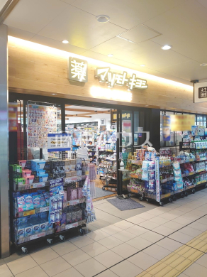 マツモトキヨシ東府中駅店