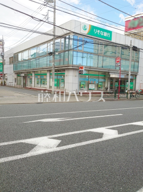 りそな銀行 東府中支店