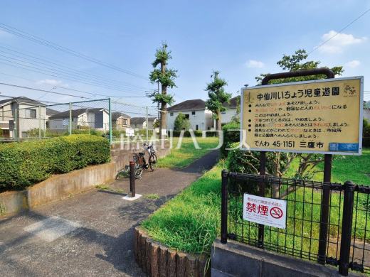 中仙川いちょう児童遊園