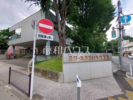 日野・多摩平幼稚園