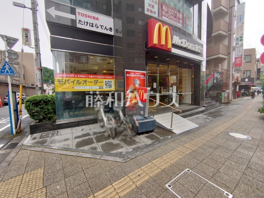 マクドナルド 高幡不動店