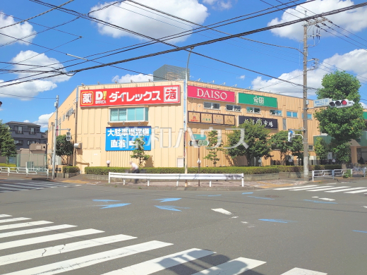 ダイレックス立川幸町