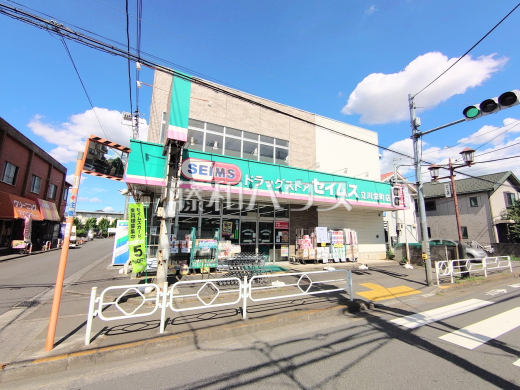 ドラッグセイムス 立川栄町店