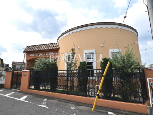 かたばみ保育園