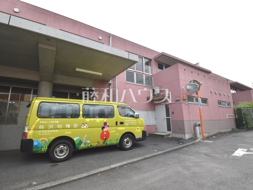前沢幼稚園 東久留米こども園