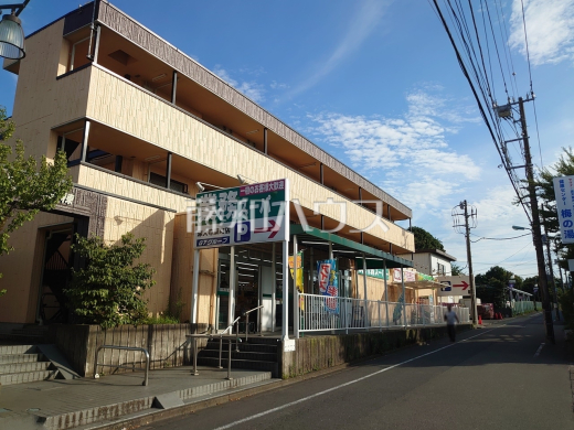 業務スーパー深大寺東町店