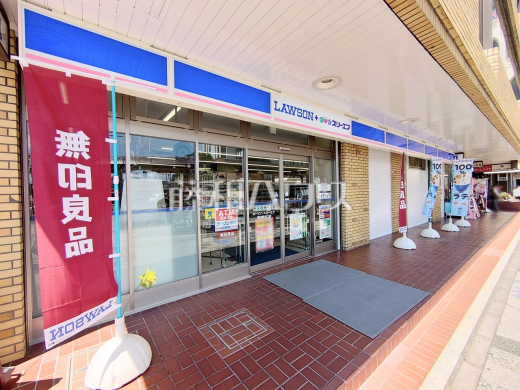 ローソン LAWSON+スリーエフ豊田駅北口店