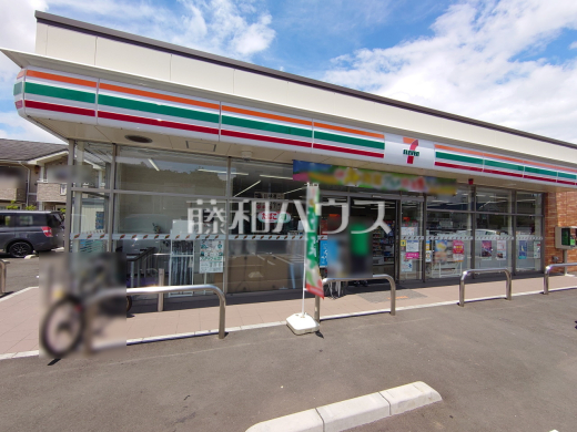 セブン-イレブン 日野南平７丁目店