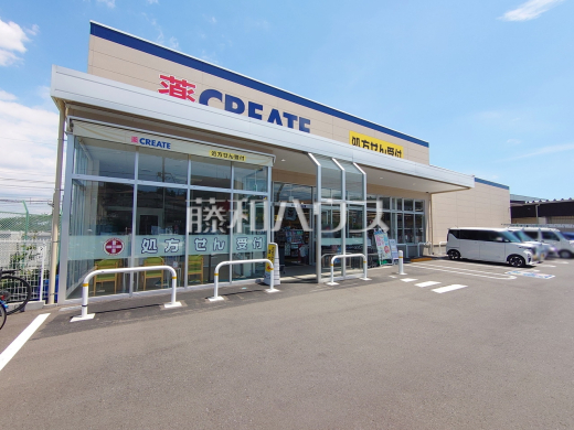 クリエイトＳ・Ｄ 日野三沢店