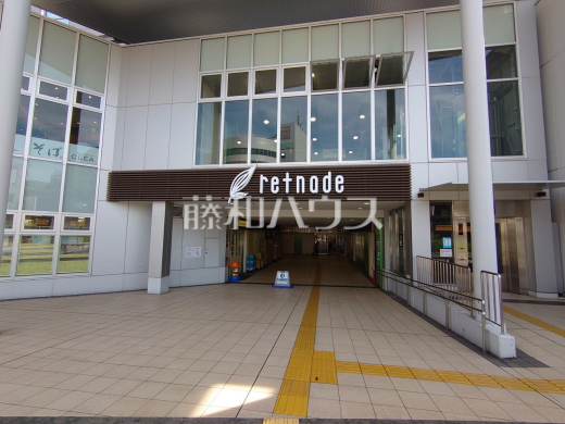 京王リトナード 北野