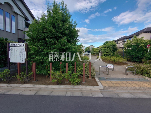 西町あおぞら公園