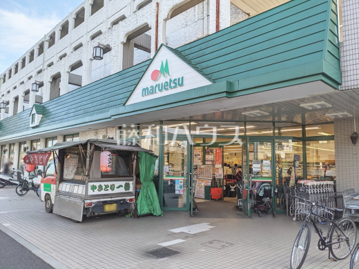 マルエツ 練馬高松店