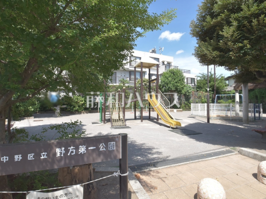 中野区立野方第一公園