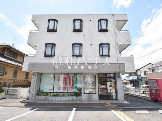 所沢椿峰郵便局