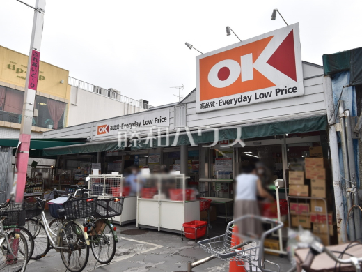 オーケー 清瀬店