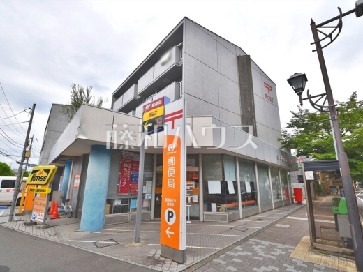 聖蹟桜ケ丘郵便局