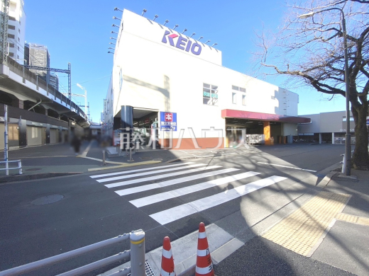 京王ストア高尾店