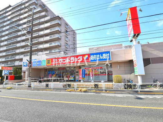 サンドラッグ 東久留米八幡町店