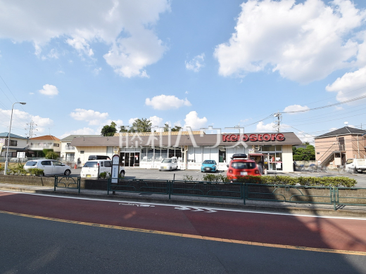 京王ストア 駒井店
