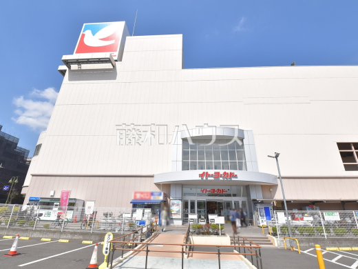 イトーヨーカドー 国領店